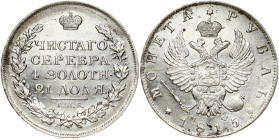 Russia 1 Rouble 1815 СПБ-МФ