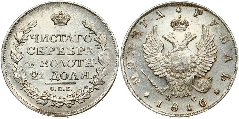 Russia 1 Rouble 1816 СПБ-ПС St. Petersburg. Alexander I (1801-1825). Eagle of 18...