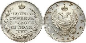 Russia 1 Rouble 1816 СПБ-ПС (R)