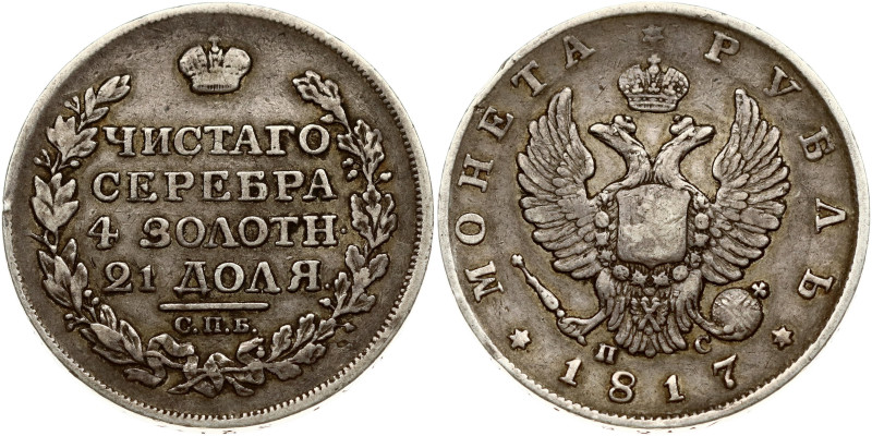 Russia 1 Rouble 1817 СПБ-ПС St. Petersburg. Alexander I (1801-1825). Eagle of 18...