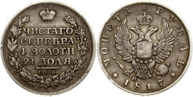 Russia 1 Rouble 1817 СПБ-ПС