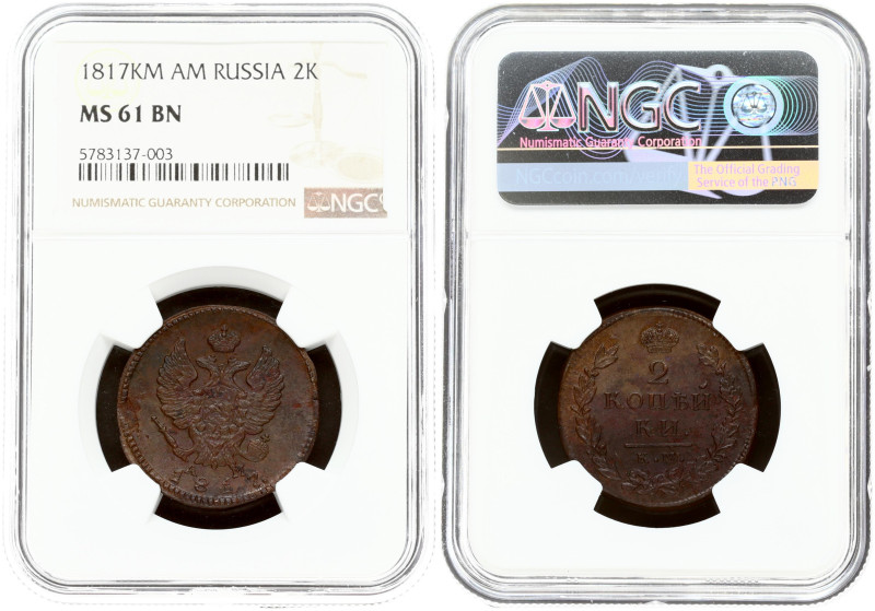 Russia 2 Kopecks 1817 КМ-AM Alexander I (1801-1825). Obverse: Crowned double imp...