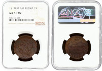 Russia 2 Kopecks 1817 КМ-AM NGC MS 61 BN