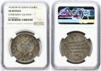 Russia 1 Rouble 1818 СПБ-ПС NGC AU DETAILS