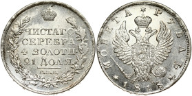Russia 1 Rouble 1818 СПБ-ПС