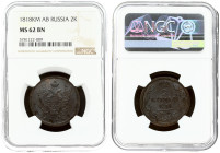 Russia 2 Kopecks 1818 КМ-ДБ NGC MS 62 BN