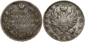 Russia 1 Rouble 1822 СПБ-ПД