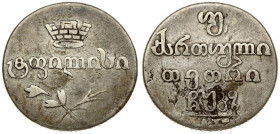 Russia For Georgia 1 Doble abaz 1827 АТ