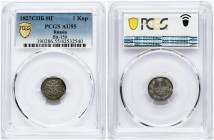 Russia 5 Kopecks 1827 СПБ-НГ PCGS AU 55