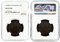 Russia 2 Kopecks 1828 KM-АМ NGC MS 63 BN