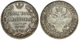 Russia 1 Poltina 1832 СПБ-НГ (R1) RARE