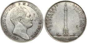 Russia 1 Rouble 1834 'In memory of unveiling of the Alexander column' (R) RARE