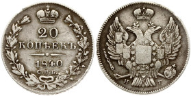 Russia 20 Kopecks 1840 СПБ-НГ