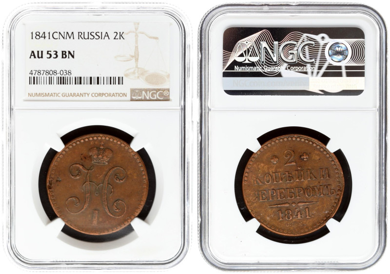 Russia 2 Kopecks 1841 СПМ Izhora Mint. Nicholas I (1826-1855). Av.: Crowned doub...