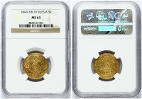 Russia 5 Roubles 1841 СПБ-АЧ NGC MS 63