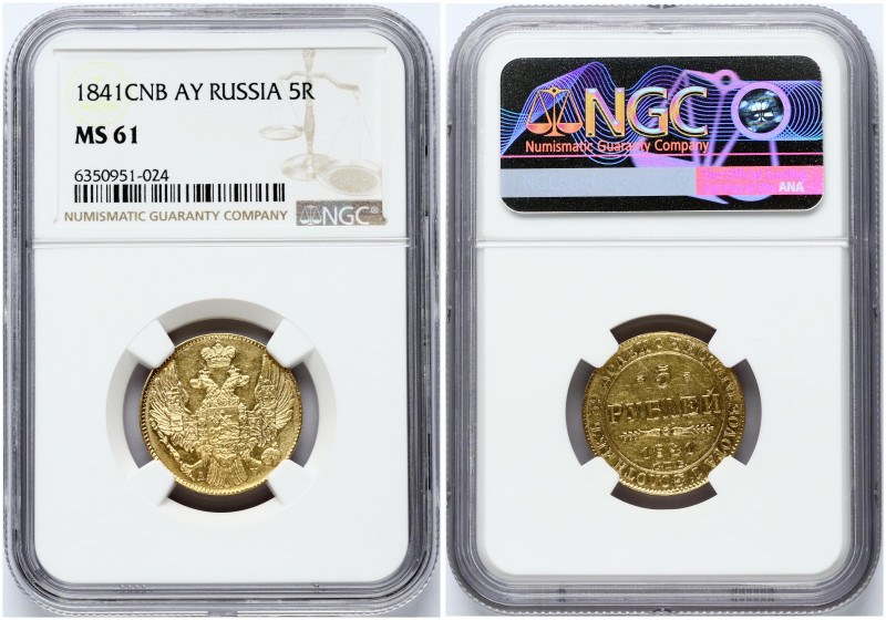 Russia. Nicholas I (1826-1855). 5 Roubles 1841 СПБ-АЧ St. Petersburg. Gold 6.54 ...