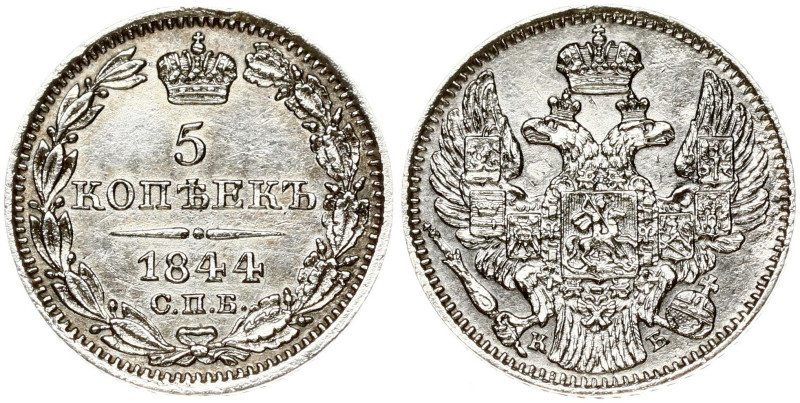 Russia 5 Kopecks 1844 СПБ-КБ St. Petersburg. Nicholas I (1826-1855). Obverse: Cr...