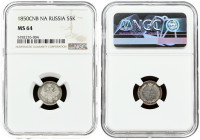 Russia 5 Kopecks 1850 СПБ-ПА NGC MS 64