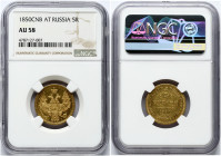 Russia 5 Roubles 1850 СПБ-АГ NGC AU 58