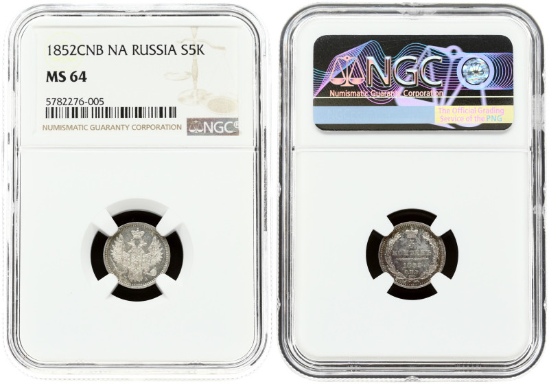 Russia 5 Kopecks 1852 СПБ-ПА St. Petersburg Mint. Nicholas I (1826-1855). Averse...