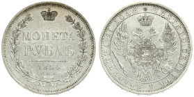 Russia 1 Rouble 1854 СПБ-HI