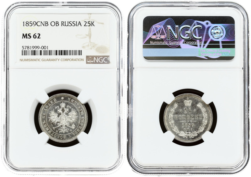 Russia 25 Kopecks 1859 СПБ-ФБ St. Petersburg Mint. Alexander II (1854-1881). Ave...