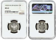 Russia 25 Kopecks 1859 СПБ-ФБ (R) RARE NGC MS 62