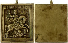 Russia Icon of Saint George (19th Century)