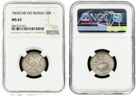 Russia 20 Kopecks 1865 СПБ-НФ NGC MS 63