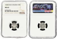 Russia 5 Kopecks 1868 СПБ-HI NGC MS 63