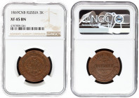 Russia 3 Kopecks 1869 СПБ St. Petersburg NGC XF 45 BN