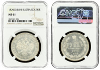 Russia 1 Rouble 1870 СПБ-НІ NGC MS 61 ONLY 2 COINS IN HIGHER GRADE