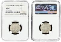 Russia 20 Kopecks 1870 СПБ-HI NGC MS 63