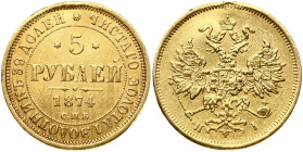 Russia 5 Roubles 1874 СПБ-НІ