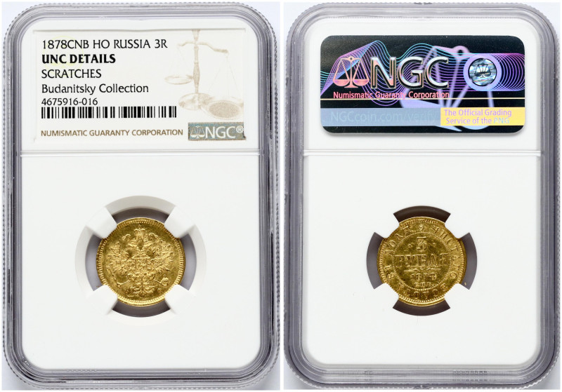 Russia. Alexander II (1854-1881). 3 Roubles 1878 СПБ-НФ St. Petersburg. Gold 3.9...