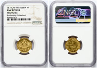 Russia 3 Roubles 1878 СПБ-НФ (R) NGC UNC DETAILS Budanitsky Collection