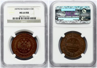 Russia 5 Kopecks 1879 СПБ NGC MS 64 RB