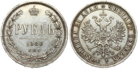 Russia 1 Rouble 1880 СПБ-НФ