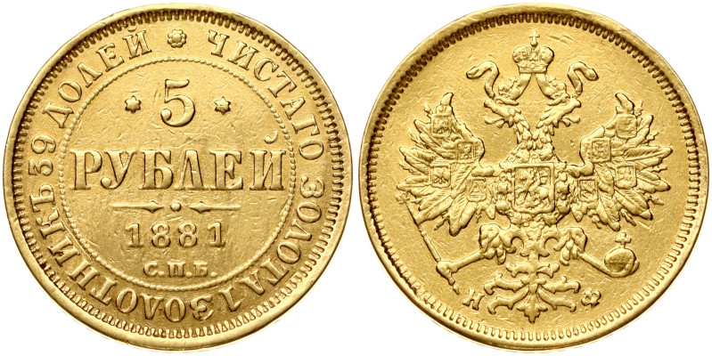 Russia. Alexander III (1881-1894). 5 Roubles 1881 СПБ-НФ St. Petersburg. Gold 6....