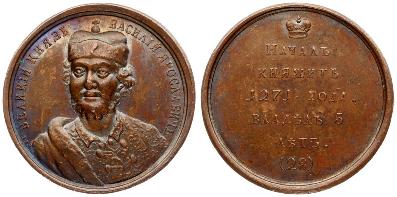 Russia Medal 1271 'Grand Duke Vasily I Yaroslavich'. No. 28. Medalist of persons...