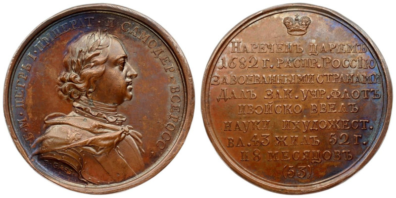 Russia Medal 1682 'Emperor Peter I' No. 53. Medalist of persons. Bronze. 20.58 g...