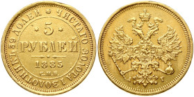 Russia 5 Roubles 1885 СПБ-АГ