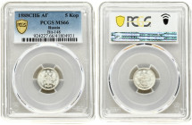 Russia 5 Kopecks 1888 СПБ-АГ PCGS MS66 ONLY 2 COINS IN HIGHER GRADE