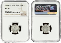 Russia 10 Kopecks 1889 СПБ-АГ NGC MS 62