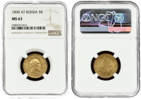 Russia 5 Roubles 1890 (АГ) - NGC MS 63