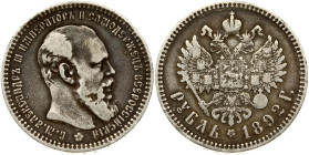 Russia 1 Rouble 1892 (АГ)