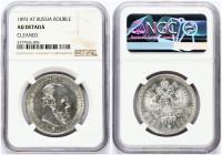 Russia 1 Rouble 1893 (АГ) NGC AU DETAILS