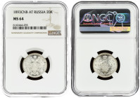 Russia 20 Kopecks 1893 СПБ-АГ NGC MS 64