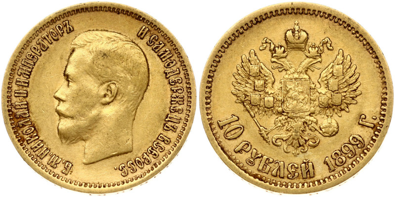 Russia 10 Roubles 1899 (ЭБ) St. Petersburg. Nicholas II (1894-1917). Obverse: He...