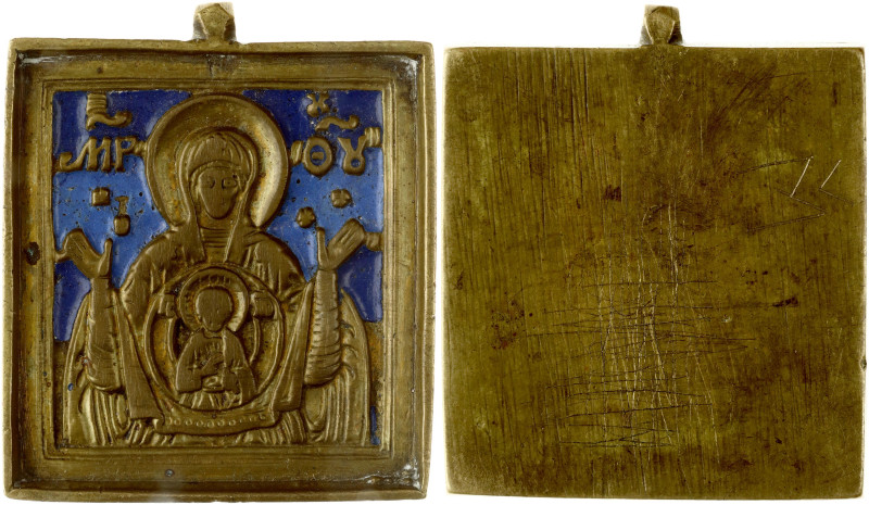 Russia Icon of Saint Nicholas Nicholas II (1894-1917). Brass enamel 58x49, 44.05...